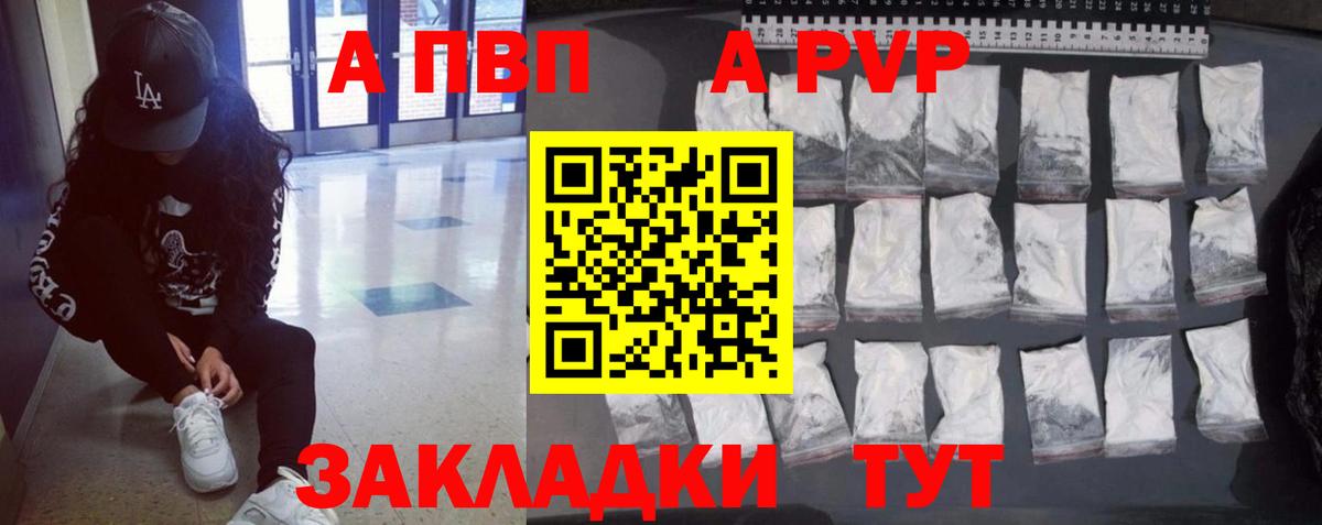 А ПВП СК Нижнекамск