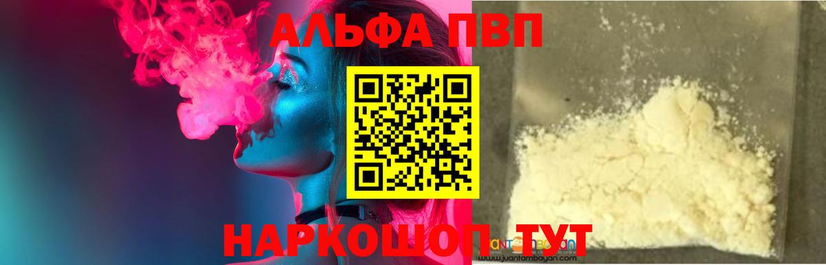 A-PVP СК КРИС  A PVP СК  Вход с VPN  Нижнекамск 