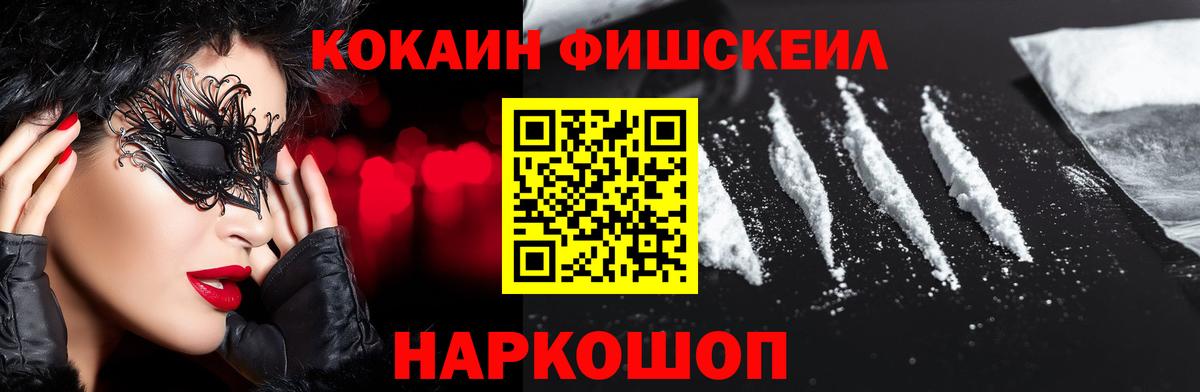 COCAIN Columbia  Вход с VPN  COCAIN  Нижнекамск 