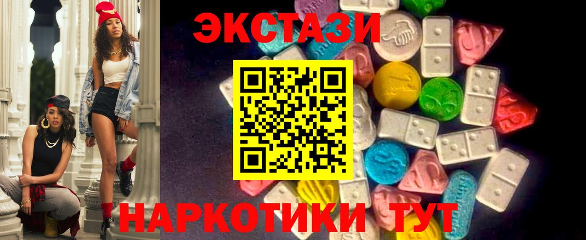 дарнет шоп  Вход с VPN  Нижнекамск  Ecstasy Punisher 