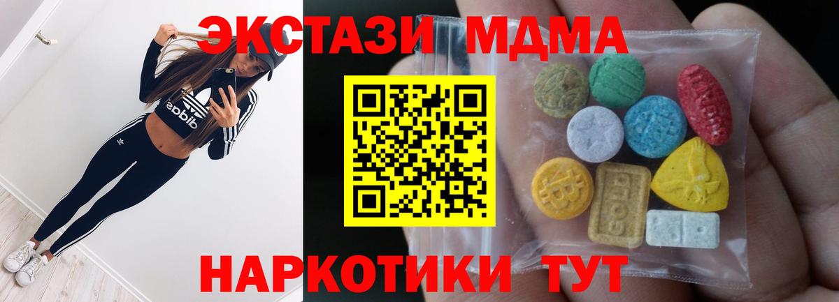 ЭКСТАЗИ DUBAI Нижнекамск
