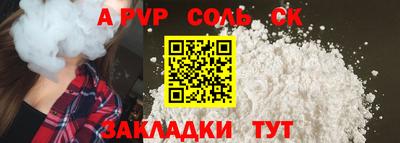 бутик Дубна