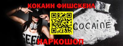 бутик Дубна