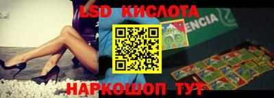 apvp Донецк