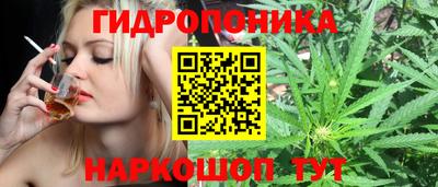 бутик Дубна