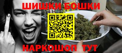 бутик Дубна