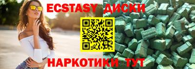 бутик Дубна