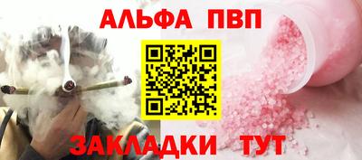 apvp Донецк