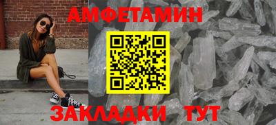 бутик Дубна