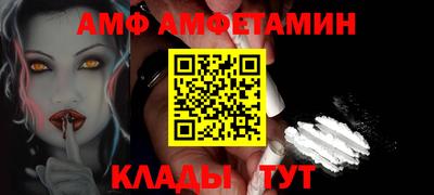 apvp Донецк