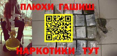 apvp Донецк