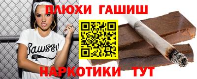 бутик Дубна