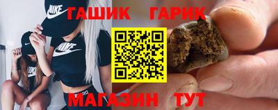 бутик Дубна