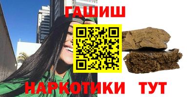 бутик Дубна