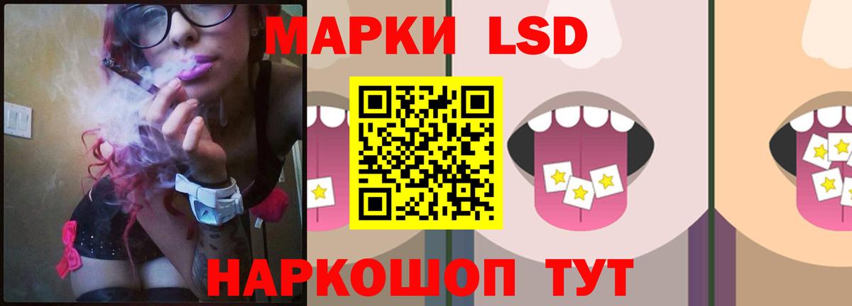 Лсд 25 экстази кислота Нижнекамск