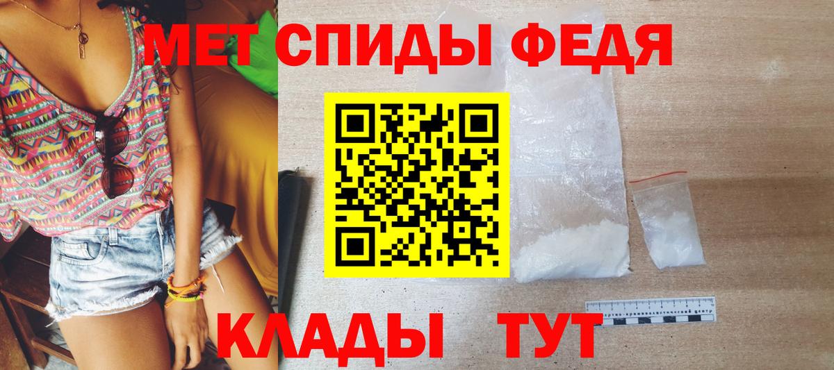 Метамфетамин Декстрометамфетамин 99.9% Нижнекамск