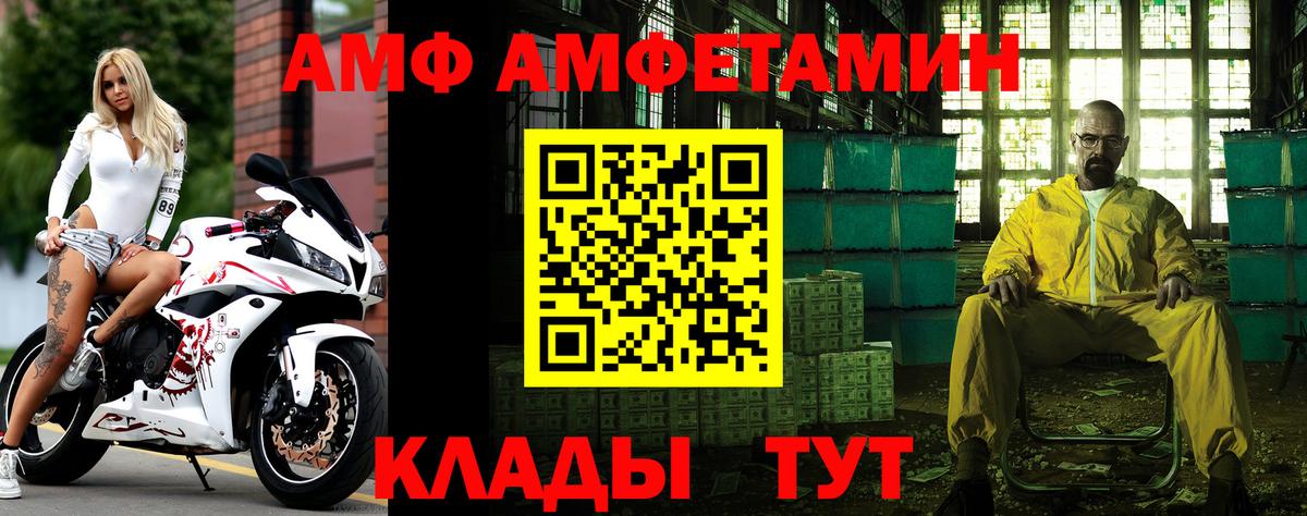 Метамфетамин витя  Вход с VPN  Метамфетамин витя  Нижнекамск 