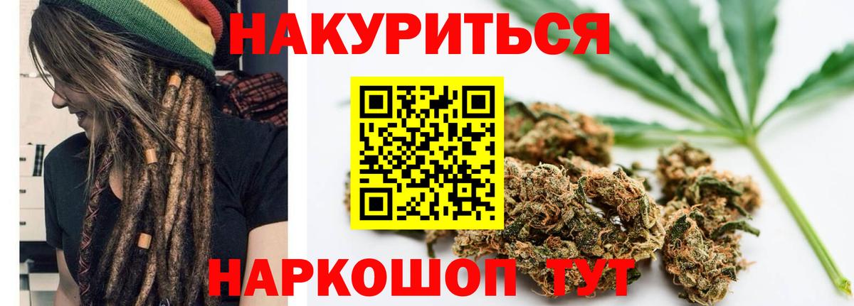 Нижнекамск  Бошки Шишки индика  Вход с VPN  Бошки марихуана Ganja  Марихуана тримм 